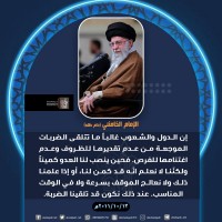 كلمات سياسية